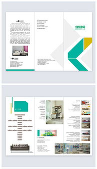 食用菌菌种进出口业务折页设计模板